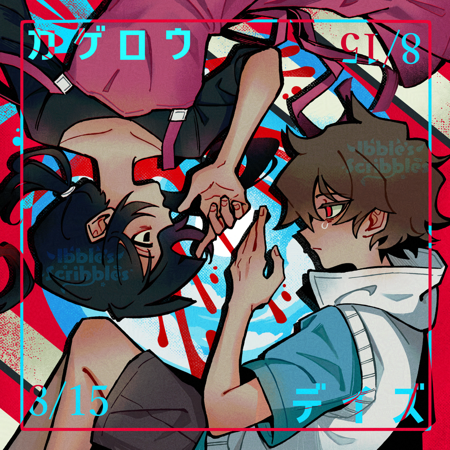 Kagepro Square Prints